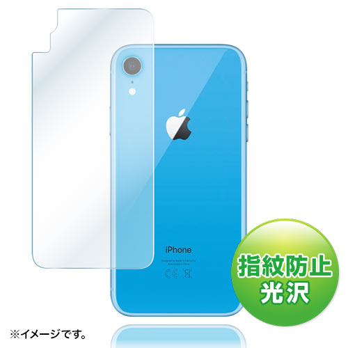 PDA-FIP79FP / Apple iPhone XR用背面保護指紋防止光沢フィルム