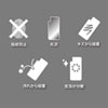 PDA-FIP80FP / Apple iPhone XS Max用背面保護指紋防止光沢フィルム
