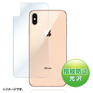 PDA-FIP80FP / Apple iPhone XS Max用背面保護指紋防止光沢フィルム