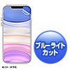 PDA-FIP81BC / iPhone 11用ブルーライトカット液晶保護指紋防止光沢フィルム