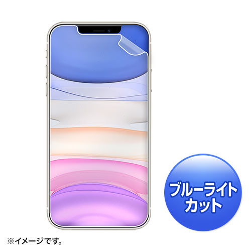 PDA-FIP81BC / iPhone 11用ブルーライトカット液晶保護指紋防止光沢フィルム