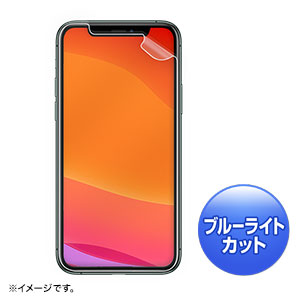 PDA-FIP83BC / iPhone 11 Pro Max用ブルーライトカット液晶保護指紋防止光沢フィルム