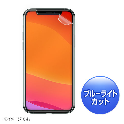 PDA-FIP83BC / iPhone 11 Pro Max用ブルーライトカット液晶保護指紋防止光沢フィルム