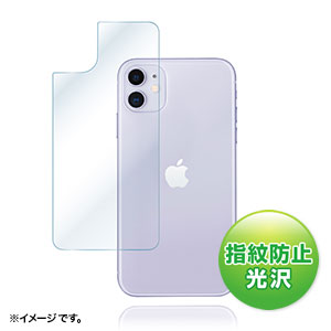 PDA-FIPH19BS / Apple iPhone 11用背面保護指紋防止光沢フィルム