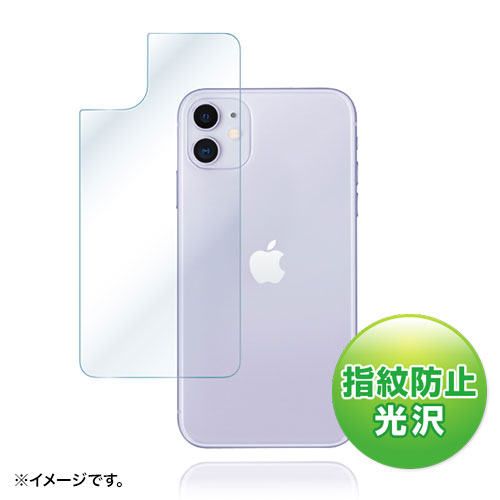 PDA-FIPH19BS / Apple iPhone 11用背面保護指紋防止光沢フィルム