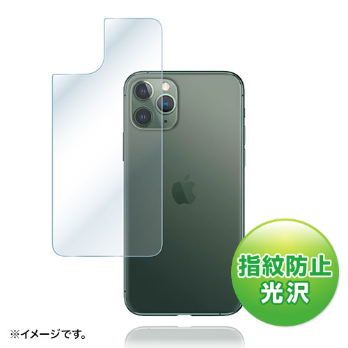 PDA-FIPH19PBS / Apple iPhone 11 Pro用背面保護指紋防止光沢フィルム