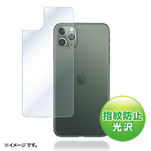 PDA-FIPH19PMBS / Apple iPhone 11 Pro Max用背面保護指紋防止光沢フィルム