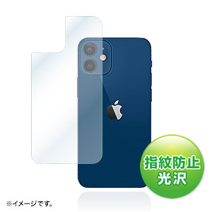 PDA-FIPH20MBS / Apple iPhone 12 mini用背面保護指紋防止光沢フィルム