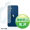 PDA-FIPH20MBS / Apple iPhone 12 mini用背面保護指紋防止光沢フィルム