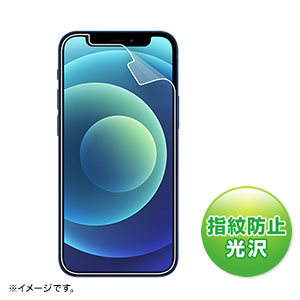 PDA-FIPH20MFP / 液晶保護指紋防止光沢フィルム(iPhone 12 mini用)