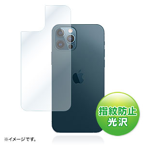 PDA-FIPH20PBS / Apple iPhone 12/12 Pro用背面保護指紋防止光沢フィルム