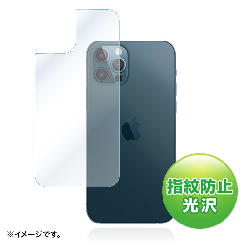 PDA-FIPH20PBS / Apple iPhone 12/12 Pro用背面保護指紋防止光沢フィルム