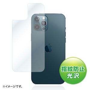 PDA-FIPH20PMBS / Apple iPhone 12 Pro Max用背面保護指紋防止光沢フィルム