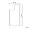 PDA-FIPH21MBS Apple iPhone 13 mini用背面保護指紋防止光沢フィルム PDA-FIPH21MBS / Apple iPhone 13 mini用背面保護指紋防止光沢フィルム