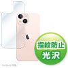PDA-FIPH21MBS Apple iPhone 13 mini用背面保護指紋防止光沢フィルム PDA-FIPH21MBS / Apple iPhone 13 mini用背面保護指紋防止光沢フィルム