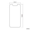 PDA-FIPH21MFP iPhone 13 mini用液晶保護指紋防止光沢フィルム PDA-FIPH21MFP / iPhone 13 mini用液晶保護指紋防止光沢フィルム