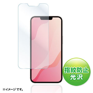 PDA-FIPH21MFP / iPhone 13 mini用液晶保護指紋防止光沢フィルム