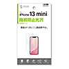 PDA-FIPH21MFP / iPhone 13 mini用液晶保護指紋防止光沢フィルム