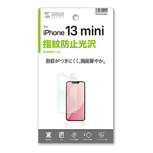 PDA-FIPH21MFP / iPhone 13 mini用液晶保護指紋防止光沢フィルム