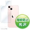 PDA-FIPH21PBS Apple iPhone 13用背面保護指紋防止光沢フィルム PDA-FIPH21PBS / Apple iPhone 13用背面保護指紋防止光沢フィルム