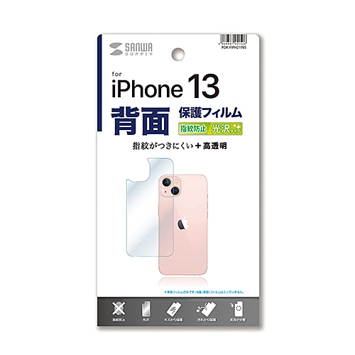 PDA-FIPH21PBS / Apple iPhone 13用背面保護指紋防止光沢フィルム