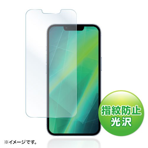 PDA-FIPH21PFP / iPhone 13/13 Pro用液晶保護指紋防止光沢フィルム