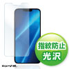 PDA-FIPH21PMFP iPhone 13 Pro MAX用液晶保護指紋防止光沢フィルム PDA-FIPH21PMFP / iPhone 13 Pro MAX用液晶保護指紋防止光沢フィルム