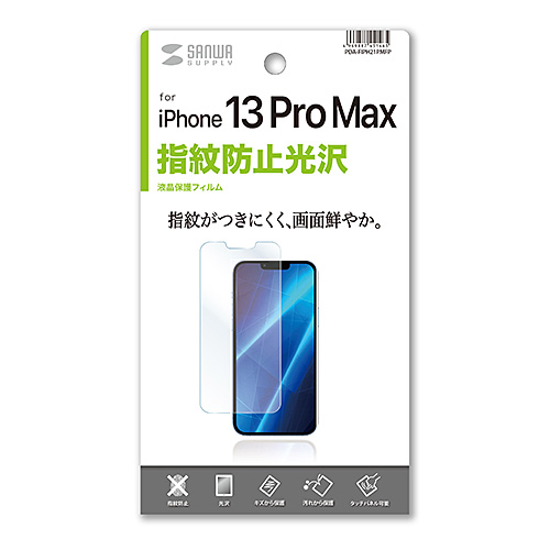PDA-FIPH21PMFP / iPhone 13 Pro MAX用液晶保護指紋防止光沢フィルム