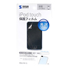 PDA-FIPK13 液晶保護光沢フィルム(iPod touch専用) PDA-FIPK13 / 液晶保護光沢フィルム(iPod touch専用)