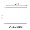 PDA-FIPK16 液晶保護フィルム(iPod nano専用) PDA-FIPK16 / 液晶保護フィルム(iPod nano専用)