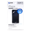 PDA-FIPK18 保護フィルム(iPhone専用) PDA-FIPK18 / 保護フィルム(iPhone専用)