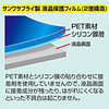 PDA-FIPK20 / 液晶保護光沢フィルム（iPod nano専用）