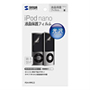 PDA-FIPK22 液晶保護光沢フィルム(iPod nano専用) PDA-FIPK22 / 液晶保護光沢フィルム(iPod nano専用)