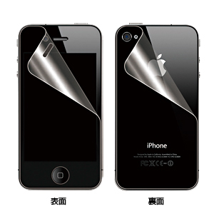 PDA-FIPK25 / 表裏両面保護光沢フィルム（iPhone 4S/4用）