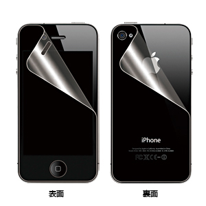 PDA-FIPK25 / 表裏両面保護光沢フィルム(iPhone 4S/4用)