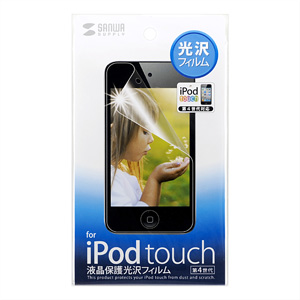 PDA-FIPK28 / 液晶保護光沢フィルム（第4世代iPod touch専用）