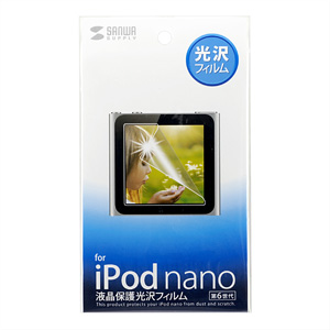 PDA-FIPK30 / 液晶保護光沢フィルム（第6世代iPod nano専用）