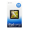 PDA-FIPK30 / 液晶保護光沢フィルム（第6世代iPod nano専用）