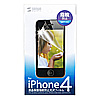 PDA-FIPK32FP 液晶保護指紋防止光沢フィルム(iPhone 4S/4用) PDA-FIPK32FP / 液晶保護指紋防止光沢フィルム(iPhone 4S/4用)