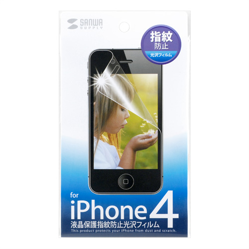 PDA-FIPK32FP / 液晶保護指紋防止光沢フィルム（iPhone 4S/4用）