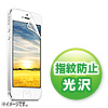 PDA-FIPK35FP iPhone 5s/5c/5用液晶保護指紋防止光沢フィルム PDA-FIPK35FP / iPhone 5s/5c/5用液晶保護指紋防止光沢フィルム