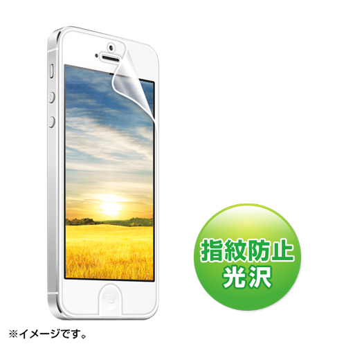 PDA-FIPK35FP / iPhone 5s/5c/5用液晶保護指紋防止光沢フィルム