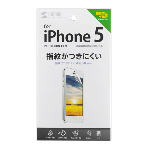 PDA-FIPK35FP / iPhone 5s/5c/5用液晶保護指紋防止光沢フィルム