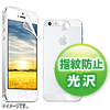 PDA-FIPK38FP iPhone 5用表裏両面保護指紋防止光沢フィルム PDA-FIPK38FP / iPhone 5用表裏両面保護指紋防止光沢フィルム