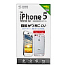 PDA-FIPK38FP / iPhone 5用表裏両面保護指紋防止光沢フィルム