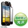 PDA-FIPK40FPNBBK iPhone 5s/5c/5用無気泡黒枠付き液晶保護指紋防止光沢フィルム PDA-FIPK40FPNBBK / iPhone 5s/5c/5用無気泡黒枠付き液晶保護指紋防止光沢フィルム