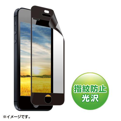 PDA-FIPK40FPNBBK / iPhone 5s/5c/5用無気泡黒枠付き液晶保護指紋防止光沢フィルム