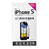 PDA-FIPK40FPNBBK iPhone 5s/5c/5用無気泡黒枠付き液晶保護指紋防止光沢フィルム PDA-FIPK40FPNBBK / iPhone 5s/5c/5用無気泡黒枠付き液晶保護指紋防止光沢フィルム