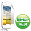 PDA-FIPK40FPNBW iPhone 5s/5c/5用無気泡白枠付き液晶保護指紋防止光沢フィルム PDA-FIPK40FPNBW / iPhone 5s/5c/5用無気泡白枠付き液晶保護指紋防止光沢フィルム