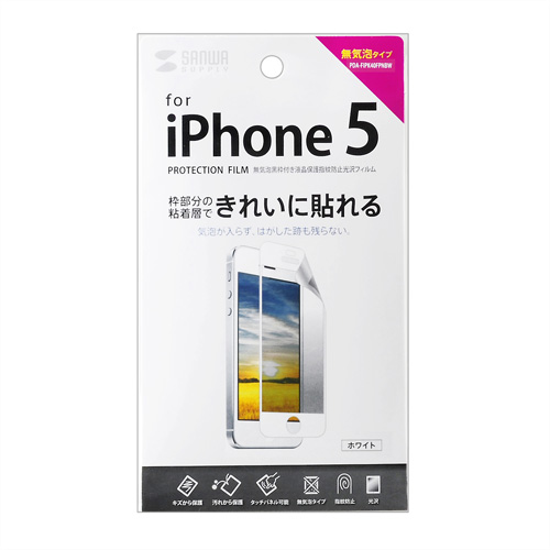 PDA-FIPK40FPNBW / iPhone 5s/5c/5用無気泡白枠付き液晶保護指紋防止光沢フィルム
